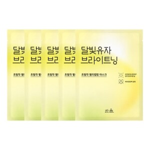 Yuja Brightening Wrapping Mask Sheet 4 + 1 Sheets